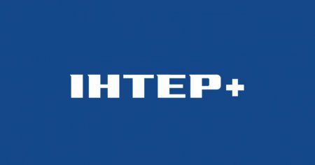 Телеканал "Интер+" прекратил вещание в России
